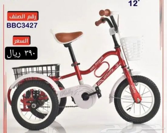 صورة دراجة 3 كفرات مقاس 12